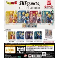 ドラゴンボールS.H.FiguartsMiniatureCollection — image 1