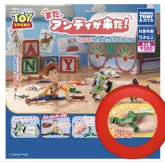 新品未使用 トイストーリー ガチャガチャ レックス アンディがきた 恐竜 — image 1