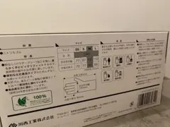 浜っ子様専用 — image 1