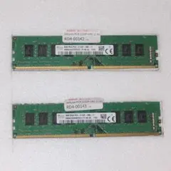 【動確済】SKhynix PC4-2133P 16GB(8G×2) 142 — image 1