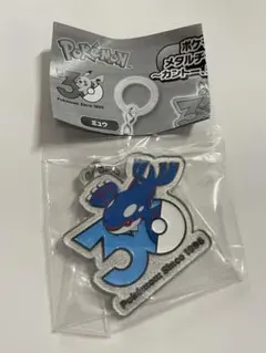 ポケモン30周年メタルチャームマスコット〜カントー、ジョウト、ホウエン〜 — image 1