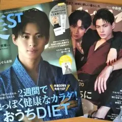 キンプリ 平野紫耀 表紙「美ST(美スト)」平野紫耀 中島健人 表紙「anan」 — image 1