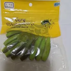 i79 Gary Yamamoto CUSTOM BAITS ワーム — image 1