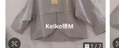 Keiko様M — image 1