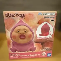 こびとづかん カクレモモジリ ほんのり光るお尻ライト — image 1
