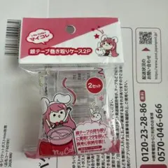 銀テープ 巻き取りケース — image 1