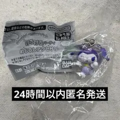 ガチャ　めじるしアクセサリー　サンリオキャラクターズ けろけろパーティ クロミ — image 1