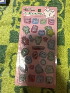 YOSISTAMP りったいシール 2枚セット — image 1