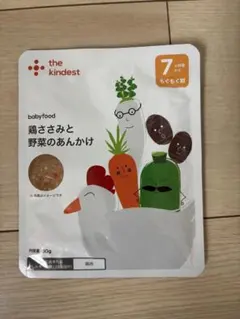 カインデスト　離乳食　ベビーフード　7ヶ月頃から — image 1