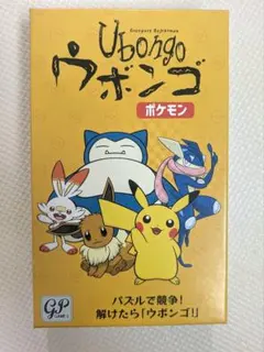 ウボンゴ ポケモン ボードゲーム — image 1