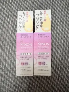 ミノン 美容液オイル 2個セット — image 1