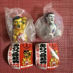 あいつ縁起物(2種セット)新品　ガチャ — image 1