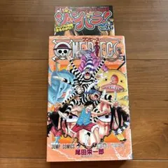 初版　ONE PIECE 55巻 ジャンパラ付き 尾田栄一郎 — image 1