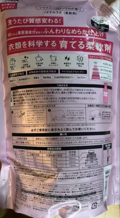 ステラシード ソダテルラボ 柔軟剤（シャイニーフローラルの香り）1320mL — image 1