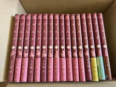 アルテ 1〜16巻　大久保圭 — image 1