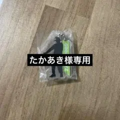 たかあき様専用ページ — image 1