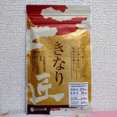 【新品未開封】きなり 匠 さくらの森 120粒 — image 1