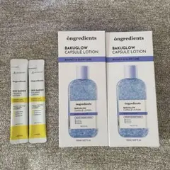 ongredients バクグローカプセルローション 150ml×2サンプル付き — image 1