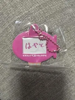 小森隼 ネームキーホルダー — image 1