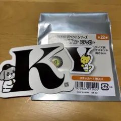 ジャイアンツ パペットシリーズ K 甲斐拓也 カイシーズー — image 1