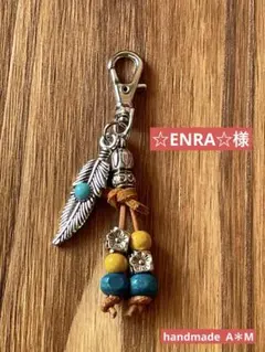 ☆ENRA☆様おまとめです。 — image 1