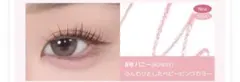 too cool for school アンダーライナー #8 バニー — image 1