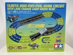 タミヤ ミニ四駆 オーバルホームサーキット 立体レーンチェンジタイプ — image 1