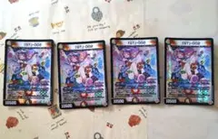GT-「002」　グレンタレット002 4枚 — image 1