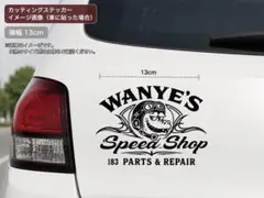 WANYE'S Speed Shop カッティングステッカー 13cm — image 1