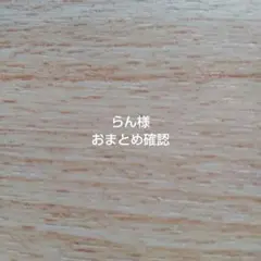 ジャケット 2点 — image 1
