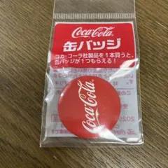 Coca-Cola 缶バッジ ノベルティ 非売品 — image 1