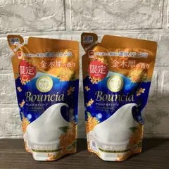 バウンシア ボディソープ キンモクセイの香り 詰替 2個セット 26-7 — image 1