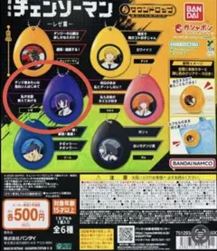 劇場版『チェンソーマン レゼ篇』 サウンドロップ レゼ — image 1