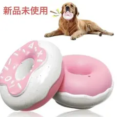 新品未使用❤️ドーナツ型　犬用おもちゃ ピンク — image 1