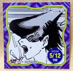 チェンソーマン　366日ステッカー　365日ステッカー　ビーム　サメの魔人 — image 1