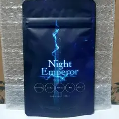 ナイトエンペラー　1袋45粒入り　新品未開封 — image 1
