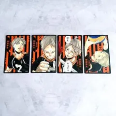 ハイキュー‼︎ 援 ボドゲ ボードゲーム 菅原孝支 烏野 — image 1