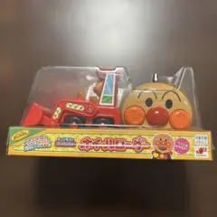 【新品未開封】アンパンマン ミニリモコン ホイールローダー — image 1