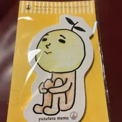 ゆず太郎 メモ — image 1