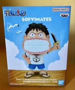 セール！送料込！ワンピース おおきなSOFVIMATES モンキー・D・ルフィ — image 1