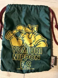 【ヴィンテージ・希少！】東京ヴェルディ 巾着袋 — image 1