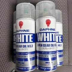 出光興産 DAPHNE WHITE オープンギヤーオイル NO.3 — image 1