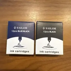 SAILOR 万年筆用インクカートリッジ ブルーブラック ブラック 2箱セット — image 1