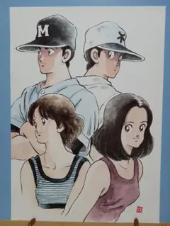 あだち充　複製原画　H2 国見比呂　橘英雄　雨宮ひかり　古賀春華　1995年 — image 1