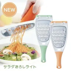 【新品】ののじ サラダおろしライト — image 1