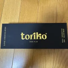 toriko LOVE CHOCOLATES チョコレート 66g — image 1