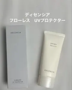 ディセンシア　フローレスUVプロテクター　POLA — image 1
