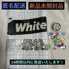 【新品未使用品】「White Tails 最初で最後が武道館」3点セット — image 1