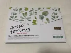 ゴッソトリノ grosso torino! マウスウォッシュ240ml 30包 — image 1