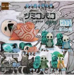 ツミコバコ クリアver.5種 コンプリート — image 1